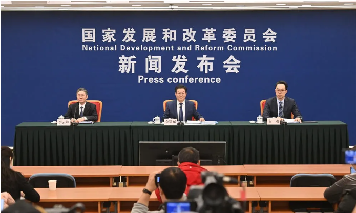 发改委